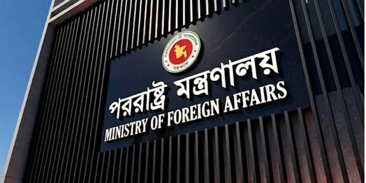 সৌদিতে হুতি হামলার নিন্দা বাংলাদেশের