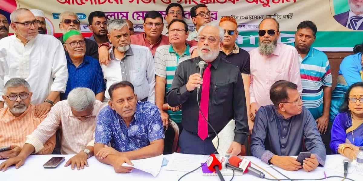দেশের স্থিতিশীলতার জন্য রাজনৈতিক নিষেধাজ্ঞা উঠিয়ে নিতে হবে: জি এম কাদের
