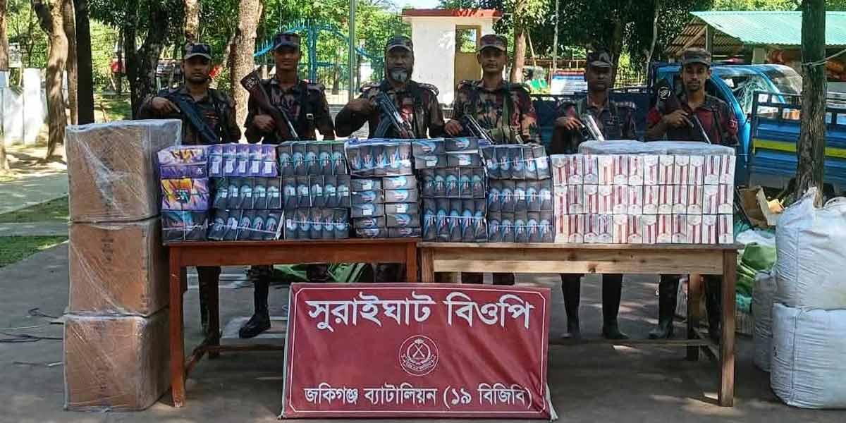 কানাইঘাটে ২৪ লাখ টাকার ভারতীয় চোরাইপণ্য জব্দ