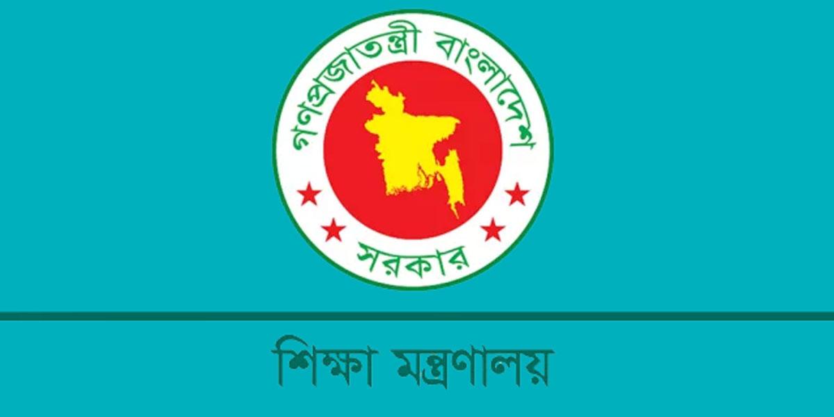 শিক্ষা ক্যাডারে নিয়োগ পেলেন ৩৮৩ জন, যোগদান ১ নভেম্বর