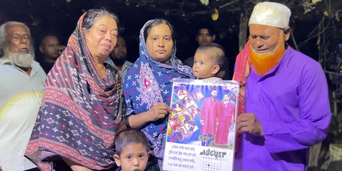 চাকরির আশায় রাশিয়া গিয়ে যুদ্ধে, রাজুর মৃত্যুর খবরে দিশেহারা পরিবার