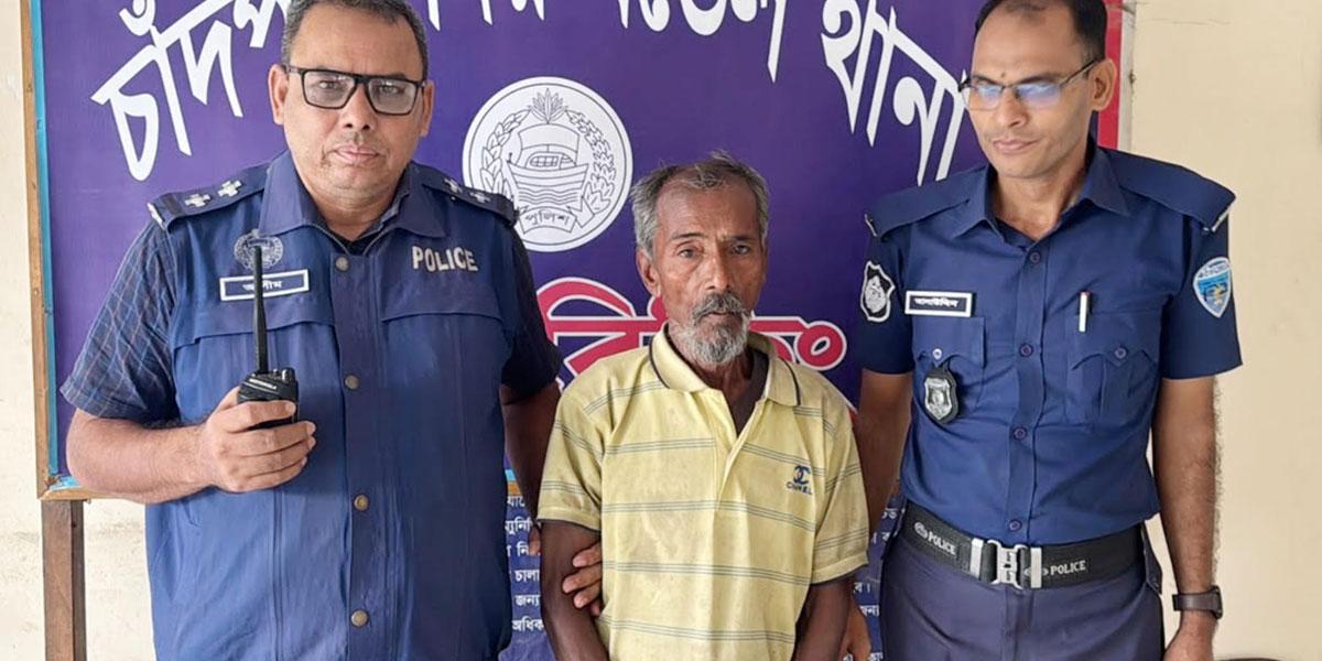 চাঁদপুরে কোহিনূর হত্যা মামলার মৃত্যুদণ্ডপ্রাপ্ত আসামি গ্রেপ্তার