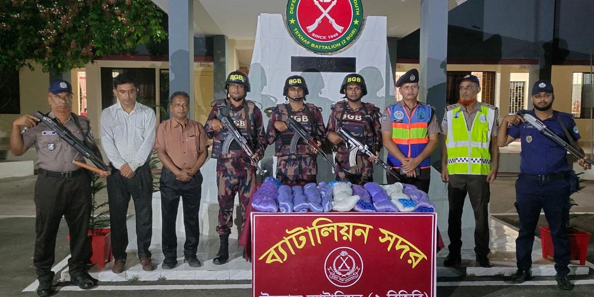 টেকনাফে ৩ কোটি টাকার কারেন্ট জাল জব্দ