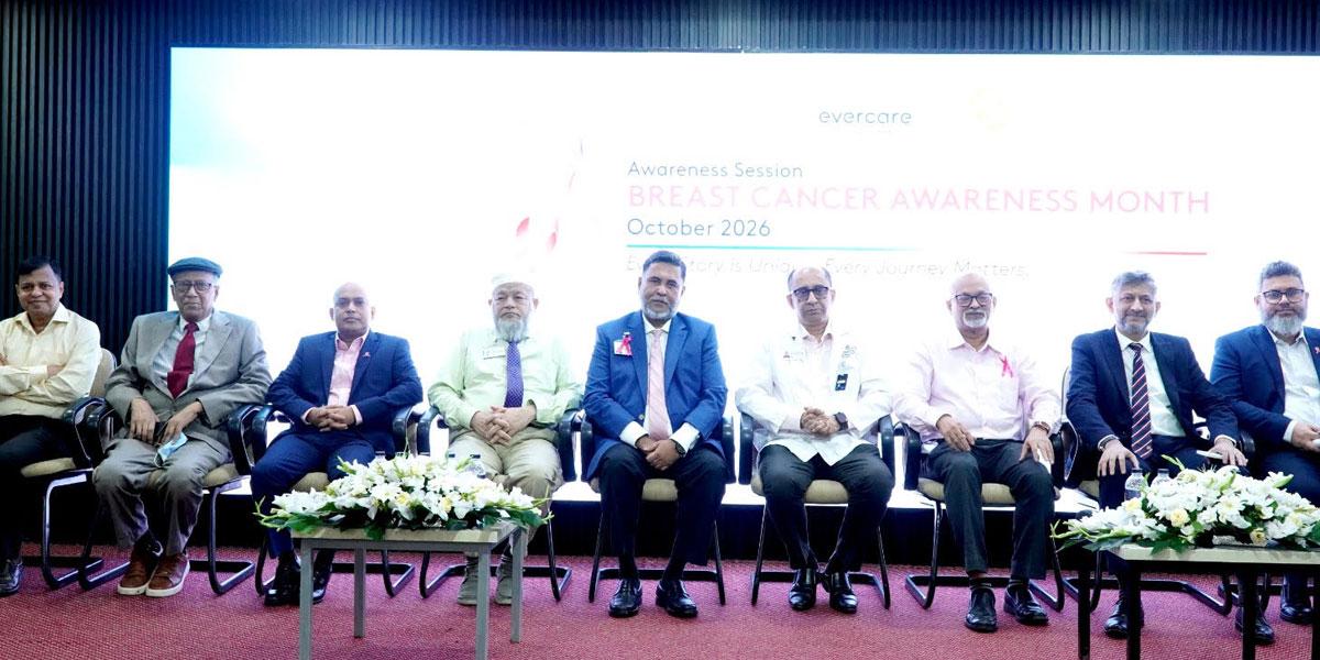 ব্রেস্ট ক্যানসার সচেতনতা বাড়াতে এভারকেয়ার হসপিটাল ঢাকায় বিশেষ আয়োজন