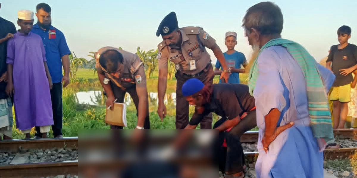 জামালপুরে ট্রেনে কাটা পড়ে অজ্ঞাত যুবকের মৃত্যু