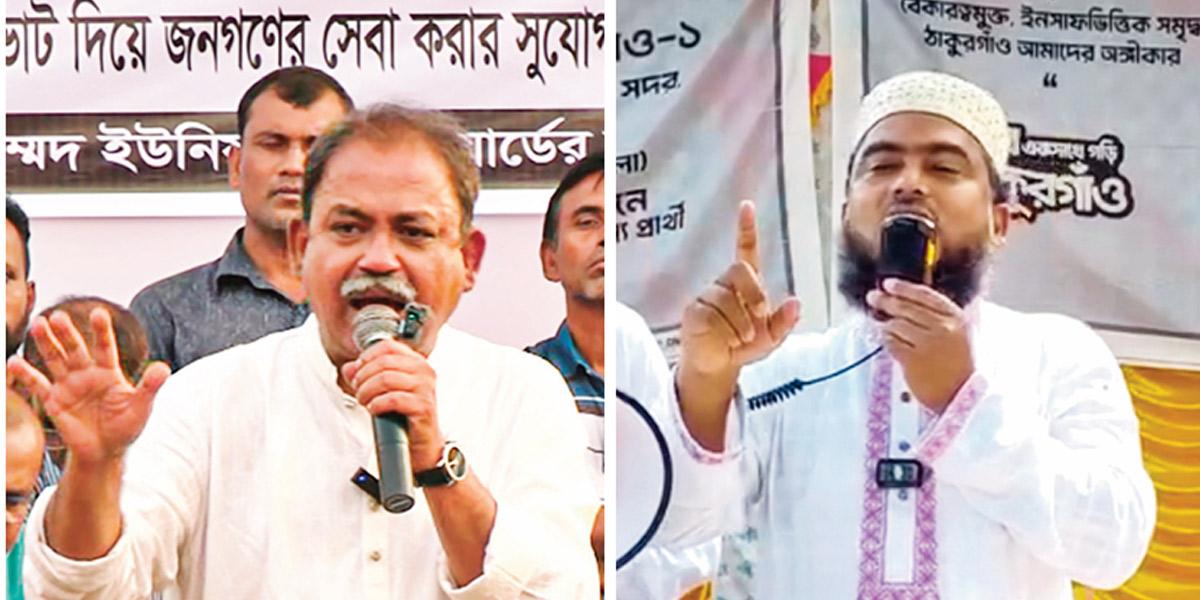 প্রতিশ্রুতি-অভিযোগে সরগরম ভোটের মাঠ