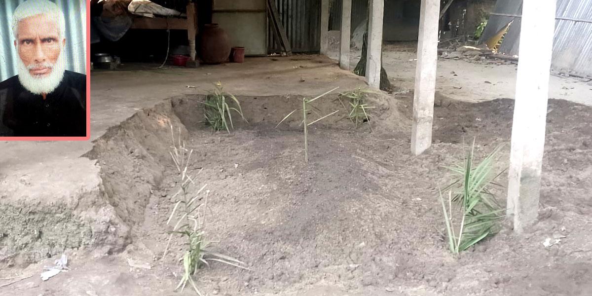 শেরপুরে বসতঘরে বৃদ্ধের দাফন