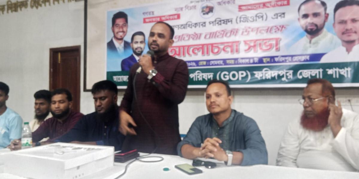 গণঅধিকার পরিষদ সরে গেলে বিএনপির ভিত নড়ে যাবে: ফরহাদ হোসেন