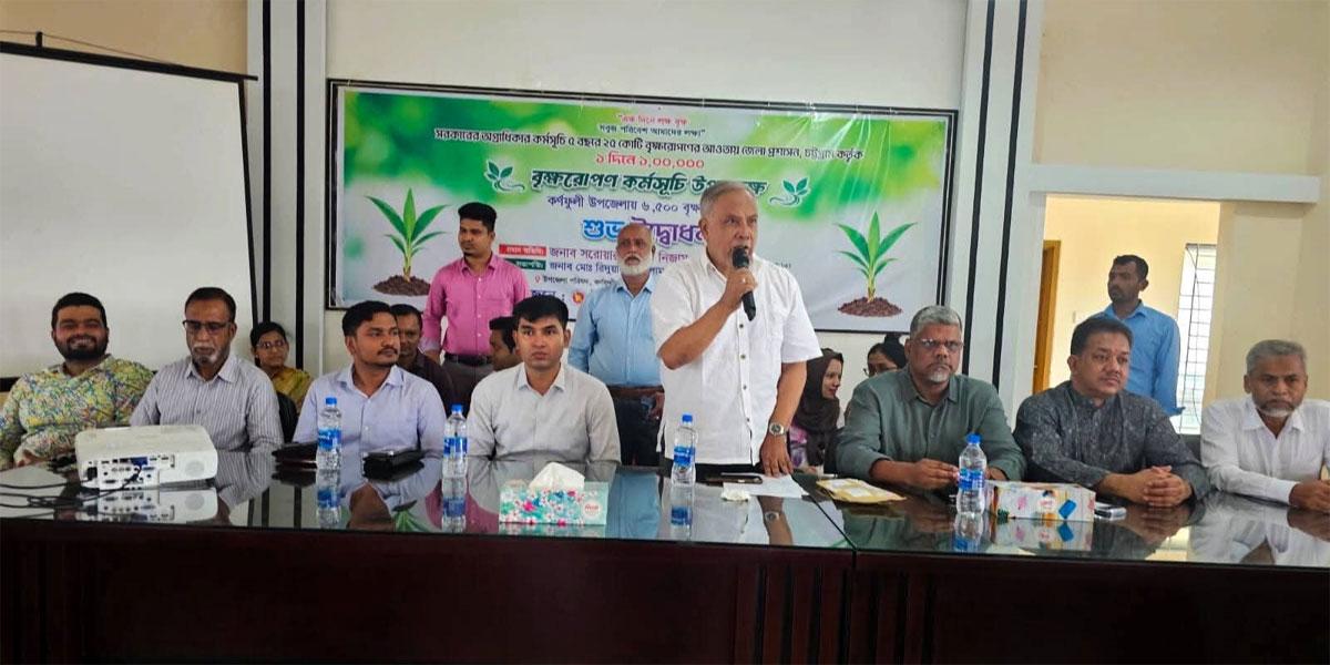 কর্ণফুলীর উন্নয়ন বাধাগ্রস্ত করার ষড়যন্ত্র সফল হবে না: এমপি নিজাম